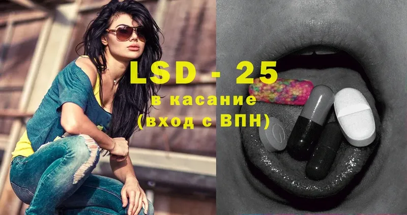 Лсд 25 экстази ecstasy  Белая Холуница 