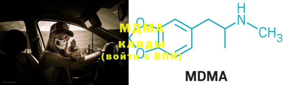 kraken tor  сколько стоит  Белая Холуница  MDMA VHQ 